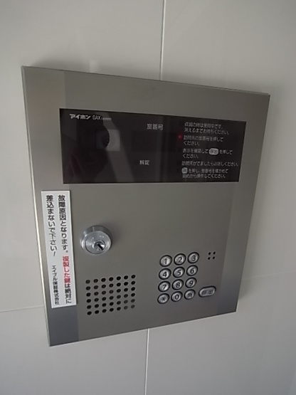 【セキュリティ】 | アルユータ六甲道