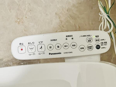 【トイレ】 | フェアロージュ柏中央 | トイレもきれいです