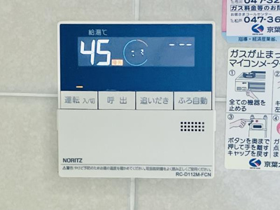 【設備】 | フェアロージュ柏中央
