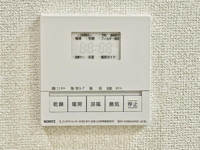 【設備】 | フェアロージュ柏中央