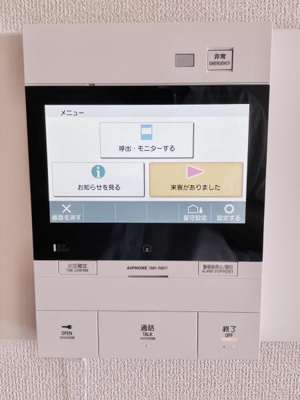 【設備】 | フェアロージュ柏中央