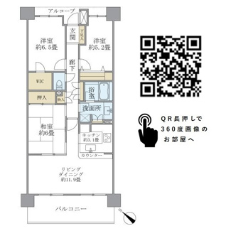 【間取り】 | フェアロージュ柏中央