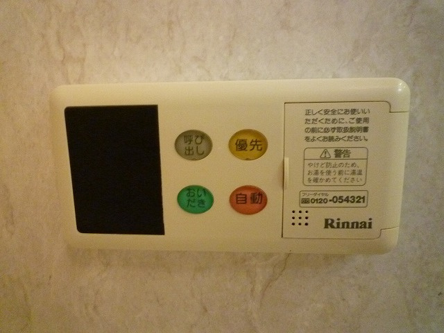 Ａｂｉｔａｒｅ　ＭＩＴＡの設備