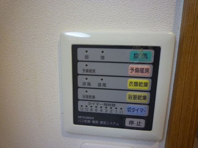 Ａｂｉｔａｒｅ　ＭＩＴＡの内装