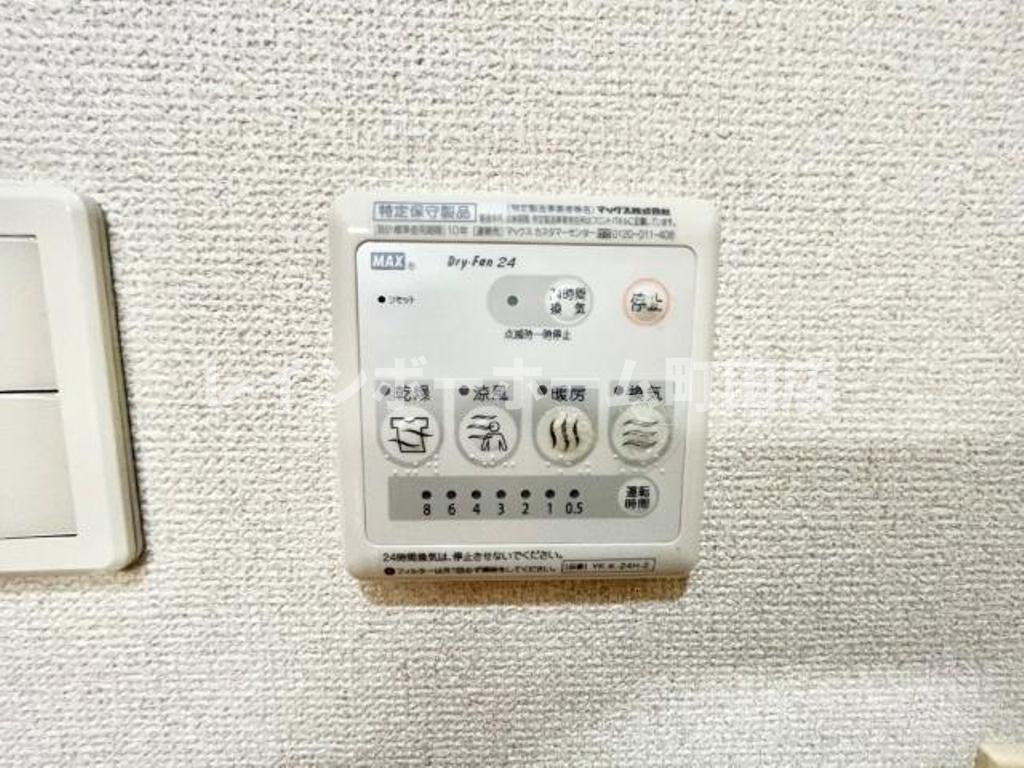 アールワン※初期費用分割あと払いサービス利用可能物件の設備