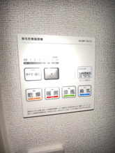【設備】 | エパヌィールさくら　Ⅱ | ※同タイプの写真です