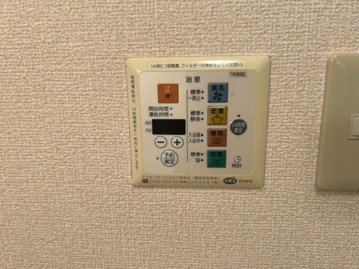 アールエムハイツ　Ⅲの浴室