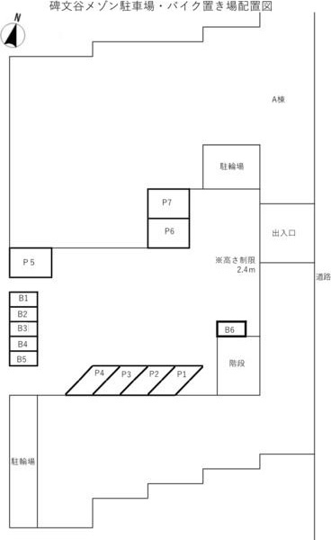 碑文谷メゾンのその他