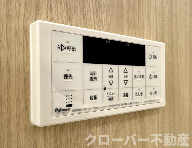 アルファレガロ福田町の設備|その他設備