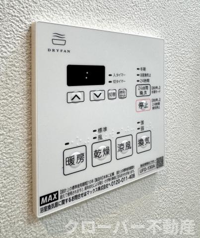 アルファレガロ福田町の設備|その他設備