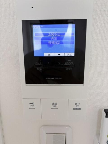 【セキュリティ】