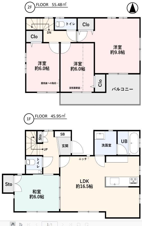 上尾市泉台3丁目　中古一戸建ての間取り|【全1棟・1号棟】上尾市泉台3丁目　中古一戸建て・4LDK・土地面積132.36m2・建物面積101.43m2