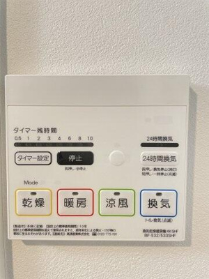 【設備】 | スカイコートグレース西六郷