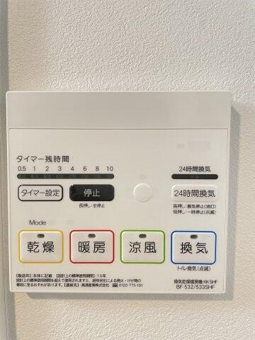 【設備】 | スカイコートグレース西六郷