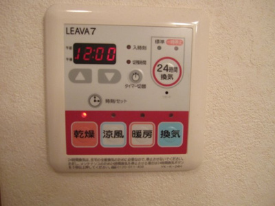 【設備】 | サンコート嵐山 | 室内設備