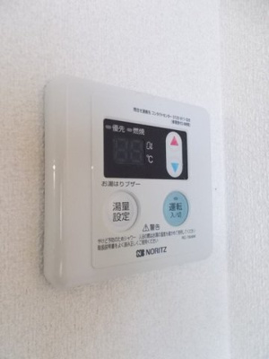 【設備】 | メゾン新村Ⅱ