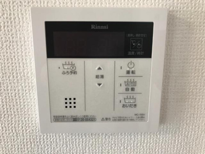 【設備】 | クロシェット | 給湯器