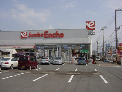【周辺】 | クロシェット | ジャンボエンチョーまで249ｍ