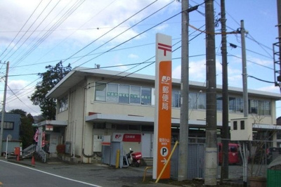 【周辺】 | ヴァンヴェール | 駿河小山郵便局まで300m