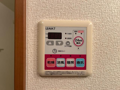 【設備】 | ルミナス・ベル | 室内設備
