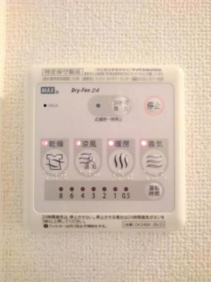 【設備】 | セレーノ・カーサ