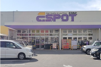 【周辺】 | セレーノ・カーサ | エスポット函南店まで1000m