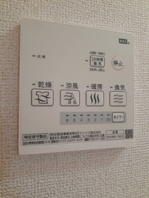 【設備】 | ベラビスタ　Ｃ