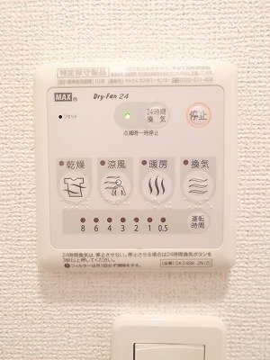 【設備】 | ベルドミール