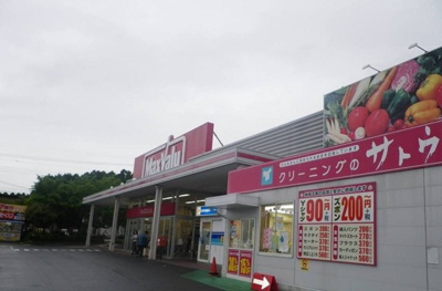 【周辺】 | ヌゥベル　アンリ | マックスバリュまで8500m