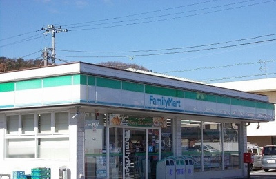 【周辺】 | カーサ　グラナ | ファミリーマート清水町徳倉南店まで1200m