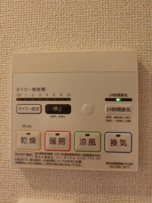 【設備】 | フラン汐入Ｂ