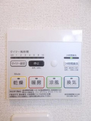 【設備】 | ベラルーナ