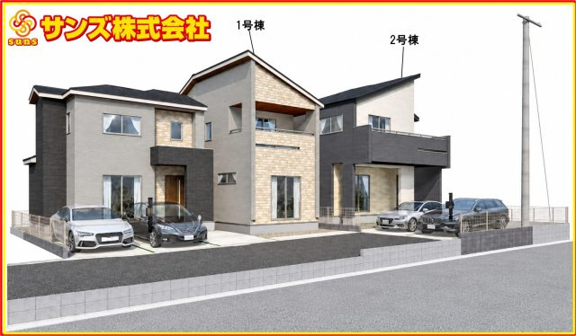 郡山市安積荒井3丁目　　　　１号棟　　　安積第１小学校、安積中学区の外観パース|南西側から見た区画全体♪