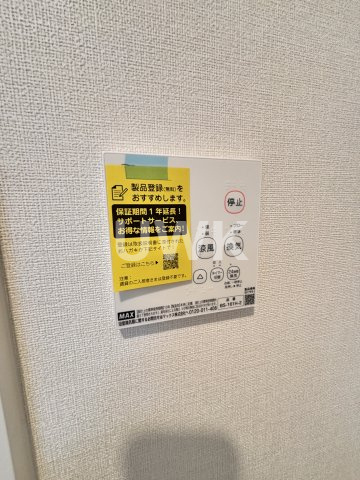 クレスト山科のその他