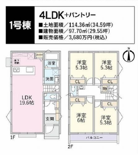 【仲介手数料０円】小田原市新屋　新築一戸建て　全3棟の間取り|1号棟　小田原市新屋　新築一戸建て　全3棟