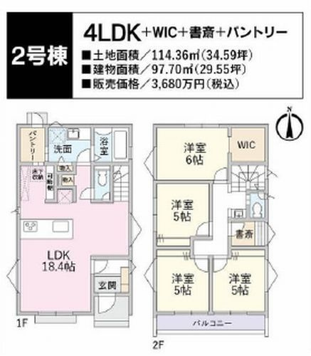 【仲介手数料０円】小田原市新屋　新築一戸建て　全3棟のその他|2号棟　小田原市新屋　新築一戸建て　全3棟