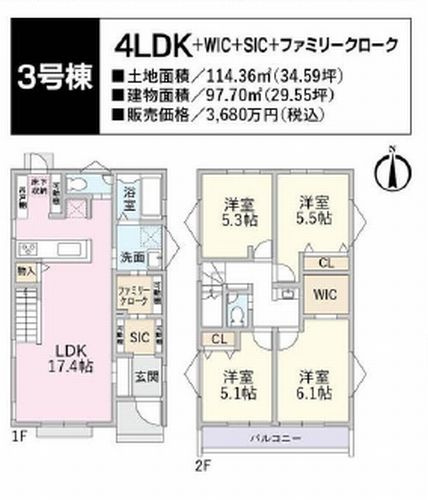 【仲介手数料０円】小田原市新屋　新築一戸建て　全3棟のその他|3号棟　小田原市新屋　新築一戸建て　全3棟