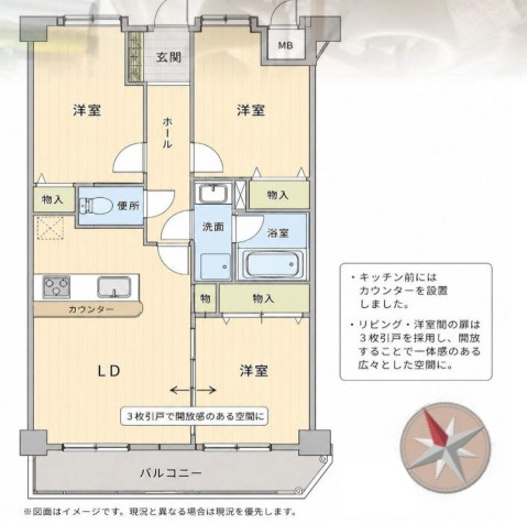 ワイズユウラク小手指　中古マンションの間取り