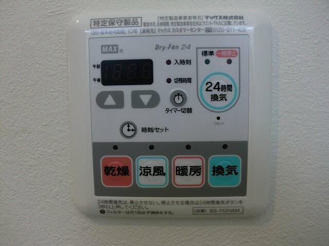 【設備】