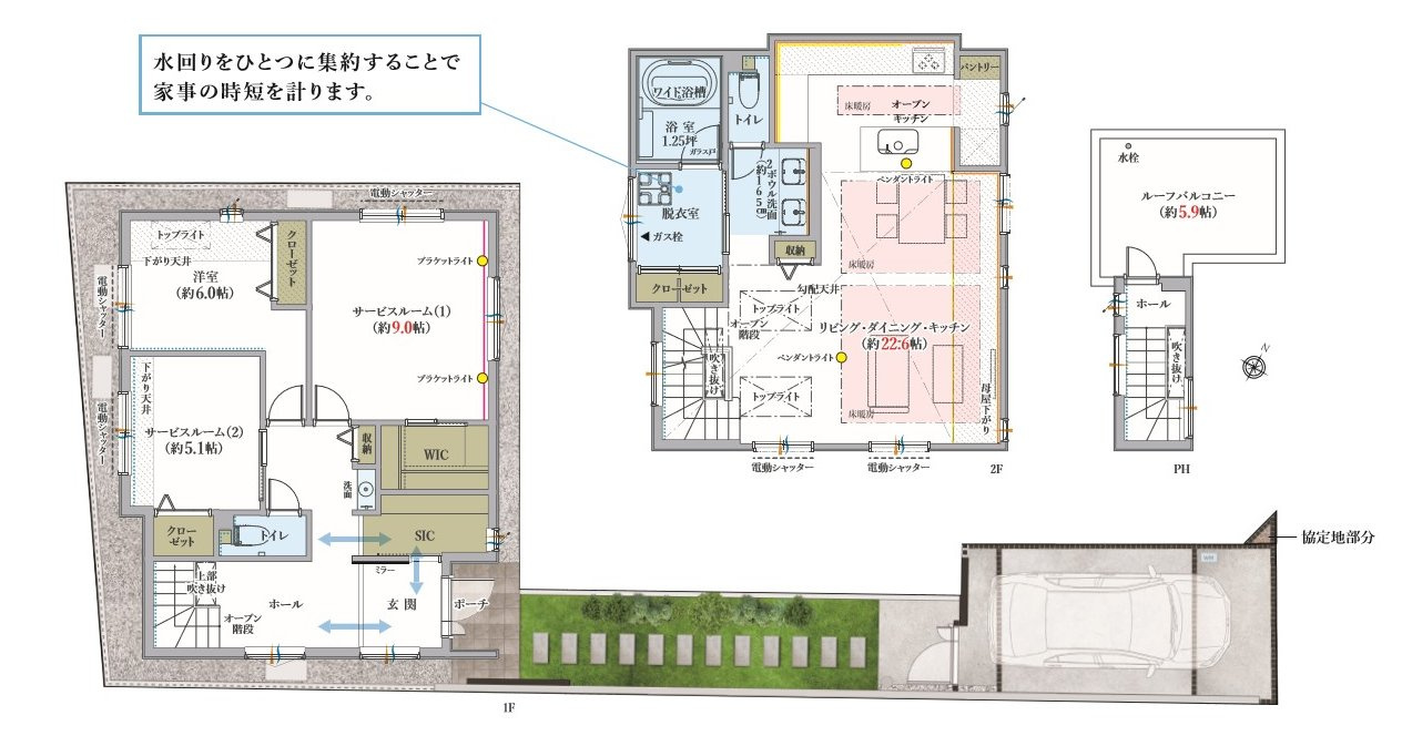杉並区和泉3丁目 井の頭線 永福町駅 新築戸建の間取り