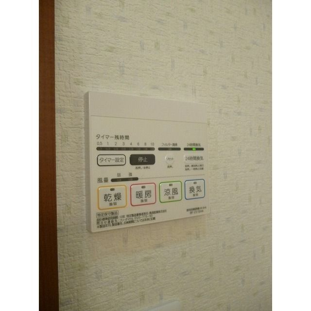 アムール ドファンの設備