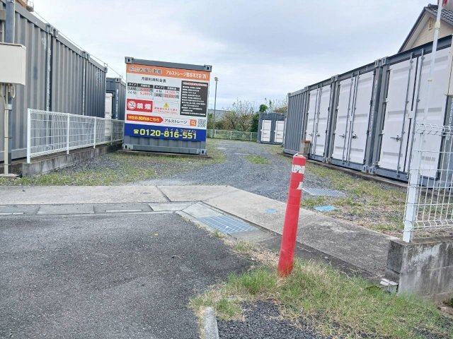 アルストレージ熊谷市万吉（西）のその他