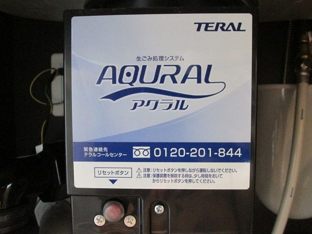 パークホームズ成城の設備