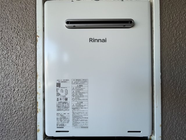 エバーライフ筥松第1の設備|給湯器新品交換済み。