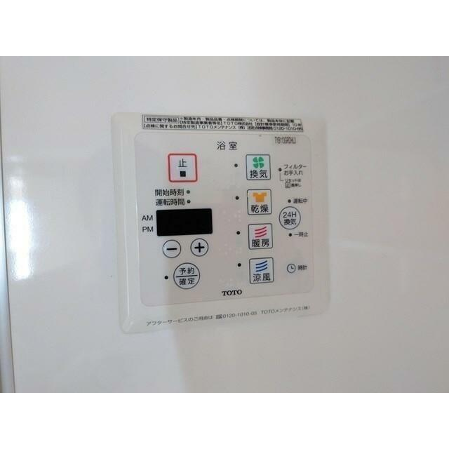 グランデ北沢Ⅱの設備
