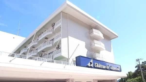 シャトーテル赤根崎