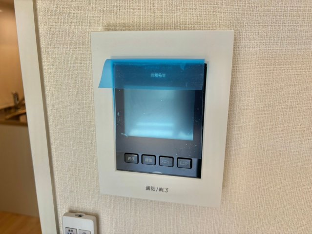 ムーンガーデンのセキュリティ