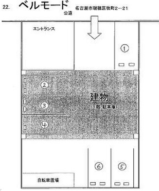 ベルモードの駐車場