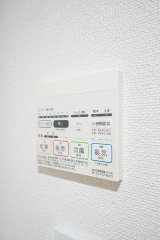 【設備】 | SIDE One | ※同物件・同タイプの写真です。