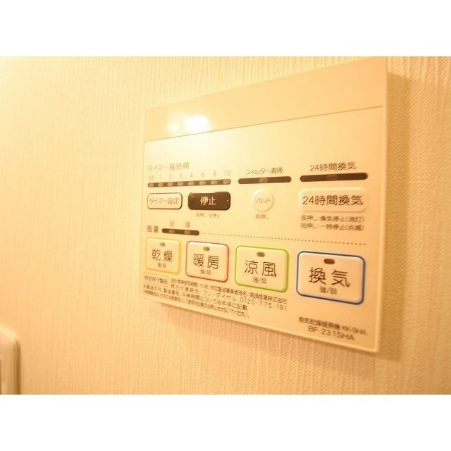 アムール 大野の設備